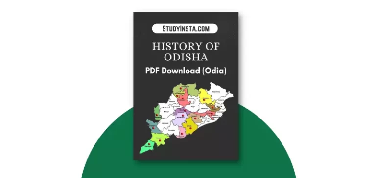 History of Odisha in Odia Book PDF