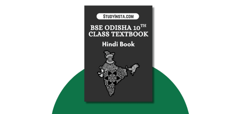 BSE Odisha 10th Class Hindi Book