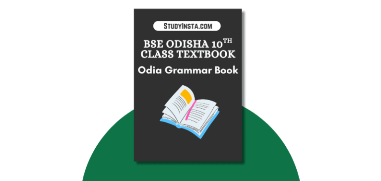 BSE Odisha 10th Class Odia Grammar Book